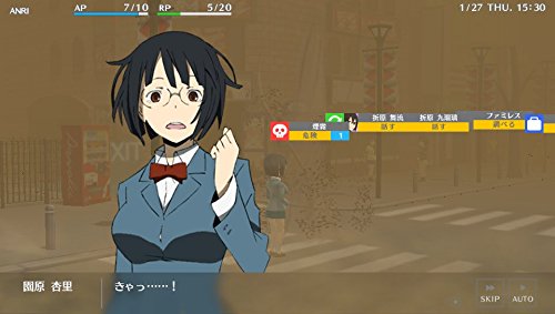 Amazon | デュラララ!! Relay 限定版 - PS Vita | ゲームソフト